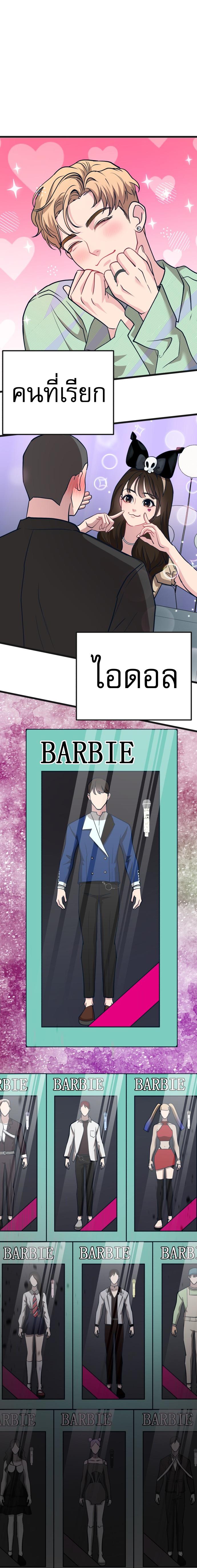 Manga-lc-com อ่านมังงะ อ่านการ์ตูน ออนไลน์ ฟรี My Favorite Idol ตอนที่ 1 2 3 4 5 6 7 8 9 10 11 12 13 14 ฟรี ไม่มีโฆษณา Manga-lc - อ่าน มังงะ อ่าน การ์ตูน ออนไลน์ อ่านมังงะ ฟรี