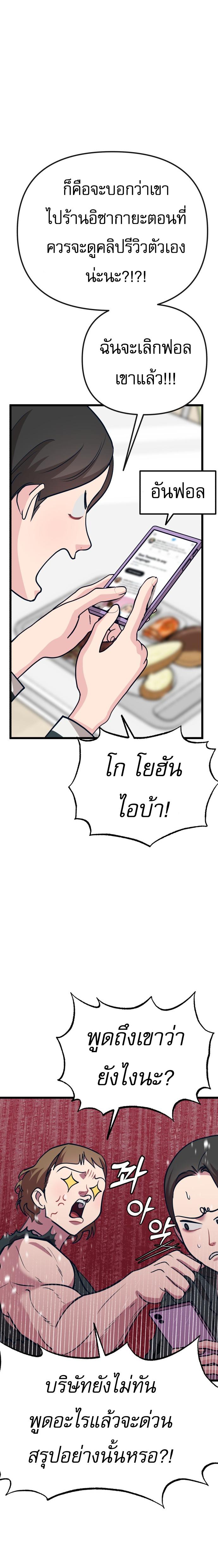 Manga-lc-com อ่านมังงะ อ่านการ์ตูน ออนไลน์ ฟรี My Favorite Idol ตอนที่ 1 2 3 4 5 6 7 8 9 10 11 12 13 14 ฟรี ไม่มีโฆษณา Manga-lc - อ่าน มังงะ อ่าน การ์ตูน ออนไลน์ อ่านมังงะ ฟรี