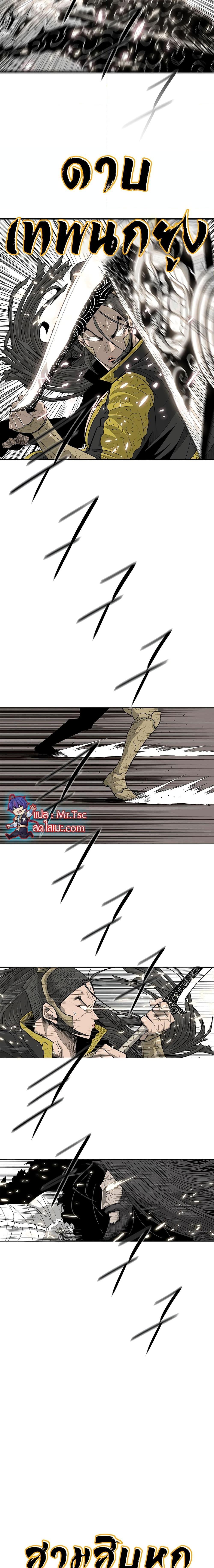 Manga-lc-com อ่านมังงะ อ่านการ์ตูน ออนไลน์ ฟรี Legend of the Northern Blade ตอนที่ 1 2 3 4 5 6 7 8 9 10 11 12 13 14 ฟรี ไม่มีโฆษณา Manga-lc - อ่าน มังงะ อ่าน การ์ตูน ออนไลน์ อ่านมังงะ ฟรี