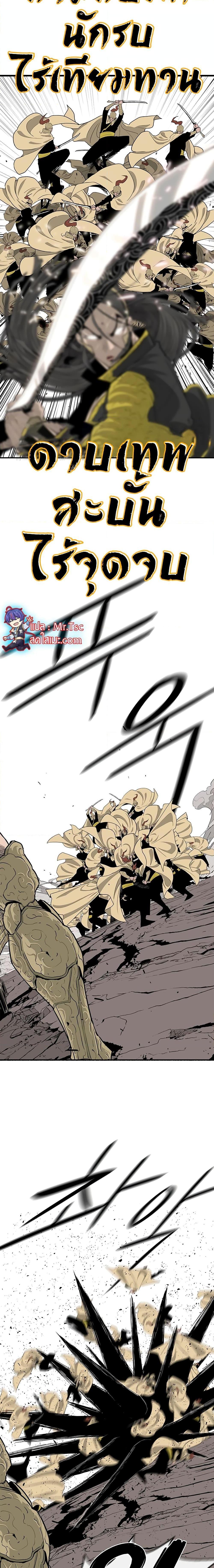 Manga-lc-com อ่านมังงะ อ่านการ์ตูน ออนไลน์ ฟรี Legend of the Northern Blade ตอนที่ 1 2 3 4 5 6 7 8 9 10 11 12 13 14 ฟรี ไม่มีโฆษณา Manga-lc - อ่าน มังงะ อ่าน การ์ตูน ออนไลน์ อ่านมังงะ ฟรี