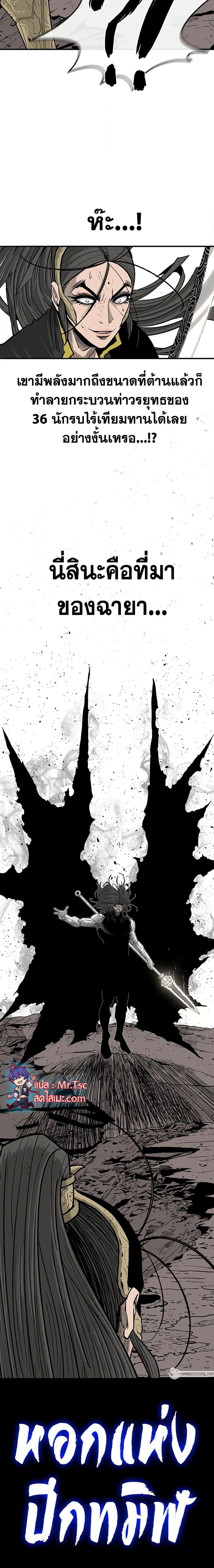 Manga-lc-com อ่านมังงะ อ่านการ์ตูน ออนไลน์ ฟรี Legend of the Northern Blade ตอนที่ 1 2 3 4 5 6 7 8 9 10 11 12 13 14 ฟรี ไม่มีโฆษณา Manga-lc - อ่าน มังงะ อ่าน การ์ตูน ออนไลน์ อ่านมังงะ ฟรี