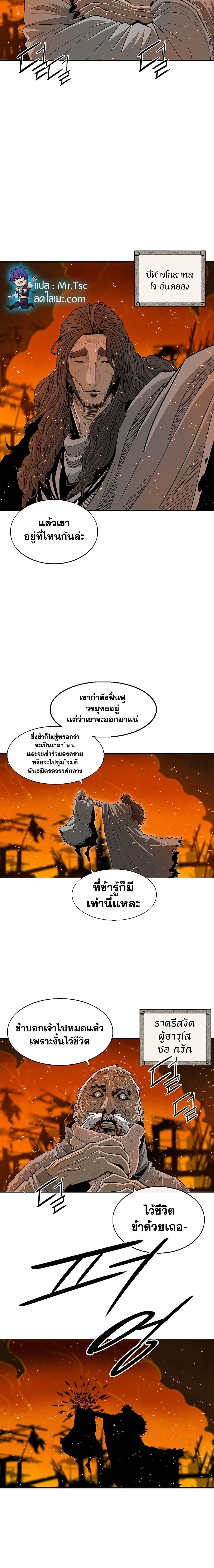 Manga-lc-com อ่านมังงะ อ่านการ์ตูน ออนไลน์ ฟรี Legend of the Northern Blade ตอนที่ 1 2 3 4 5 6 7 8 9 10 11 12 13 14 ฟรี ไม่มีโฆษณา Manga-lc - อ่าน มังงะ อ่าน การ์ตูน ออนไลน์ อ่านมังงะ ฟรี