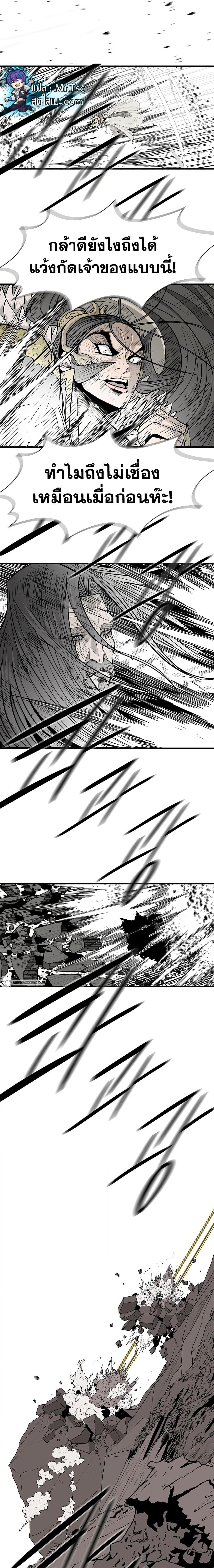 Manga-lc-com อ่านมังงะ อ่านการ์ตูน ออนไลน์ ฟรี Legend of the Northern Blade ตอนที่ 1 2 3 4 5 6 7 8 9 10 11 12 13 14 ฟรี ไม่มีโฆษณา Manga-lc - อ่าน มังงะ อ่าน การ์ตูน ออนไลน์ อ่านมังงะ ฟรี