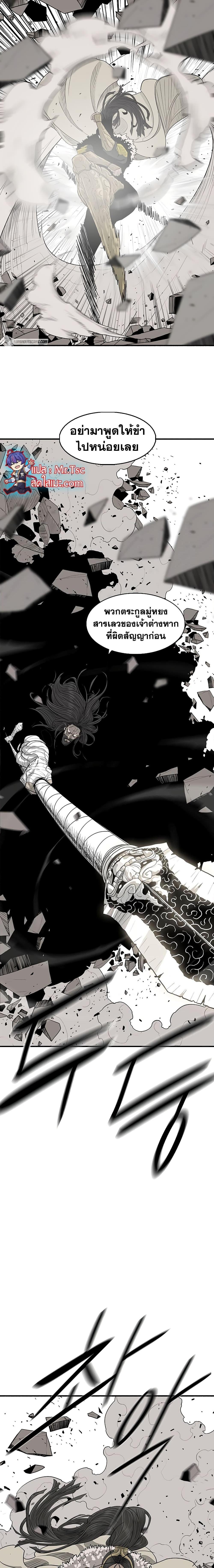 Manga-lc-com อ่านมังงะ อ่านการ์ตูน ออนไลน์ ฟรี Legend of the Northern Blade ตอนที่ 1 2 3 4 5 6 7 8 9 10 11 12 13 14 ฟรี ไม่มีโฆษณา Manga-lc - อ่าน มังงะ อ่าน การ์ตูน ออนไลน์ อ่านมังงะ ฟรี