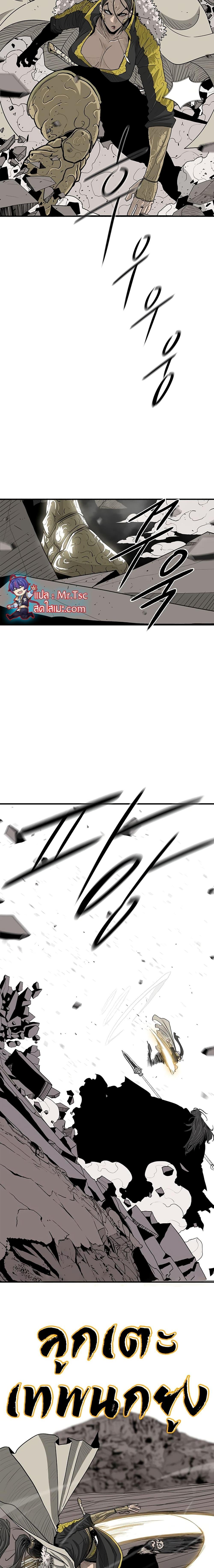 Manga-lc-com อ่านมังงะ อ่านการ์ตูน ออนไลน์ ฟรี Legend of the Northern Blade ตอนที่ 1 2 3 4 5 6 7 8 9 10 11 12 13 14 ฟรี ไม่มีโฆษณา Manga-lc - อ่าน มังงะ อ่าน การ์ตูน ออนไลน์ อ่านมังงะ ฟรี