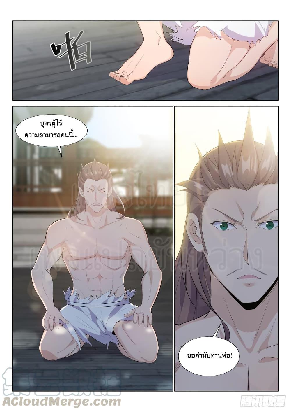 Manga-lc-com อ่านมังงะ อ่านการ์ตูน ออนไลน์ ฟรี Otherworldly Evil Monarch ตอนที่ 1 2 3 4 5 6 7 8 9 10 11 12 13 14 ฟรี ไม่มีโฆษณา Manga-lc - อ่าน มังงะ อ่าน การ์ตูน ออนไลน์ อ่านมังงะ ฟรี