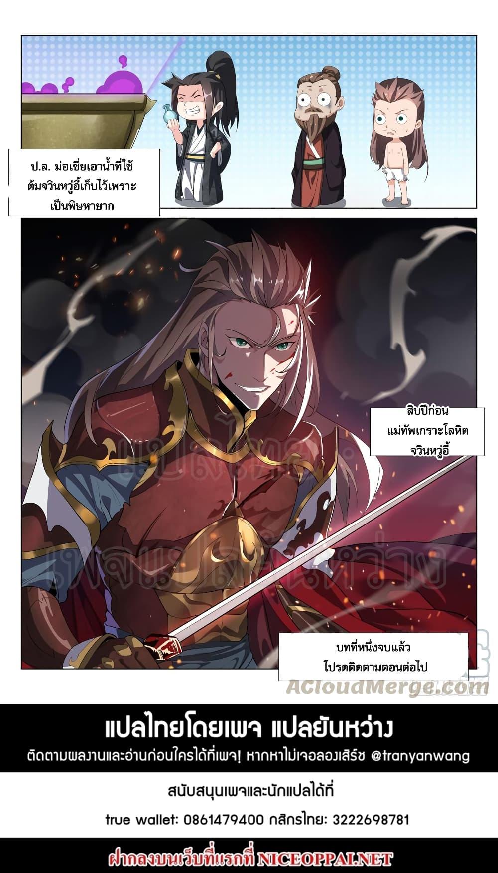 Manga-lc-com อ่านมังงะ อ่านการ์ตูน ออนไลน์ ฟรี Otherworldly Evil Monarch ตอนที่ 1 2 3 4 5 6 7 8 9 10 11 12 13 14 ฟรี ไม่มีโฆษณา Manga-lc - อ่าน มังงะ อ่าน การ์ตูน ออนไลน์ อ่านมังงะ ฟรี