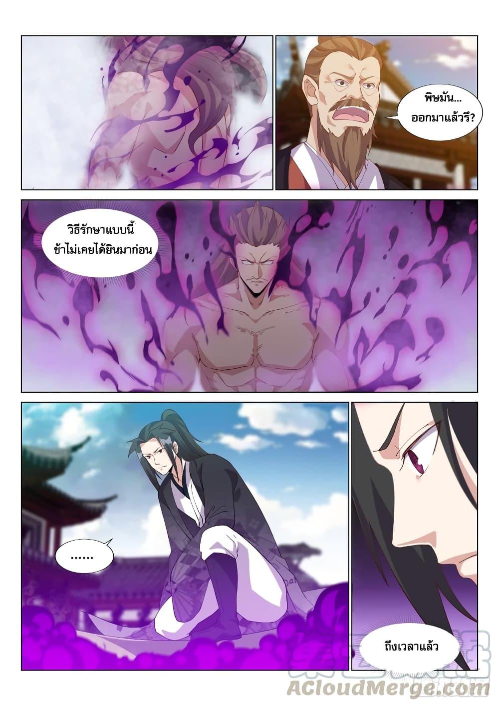 Manga-lc-com อ่านมังงะ อ่านการ์ตูน ออนไลน์ ฟรี Otherworldly Evil Monarch ตอนที่ 1 2 3 4 5 6 7 8 9 10 11 12 13 14 ฟรี ไม่มีโฆษณา Manga-lc - อ่าน มังงะ อ่าน การ์ตูน ออนไลน์ อ่านมังงะ ฟรี