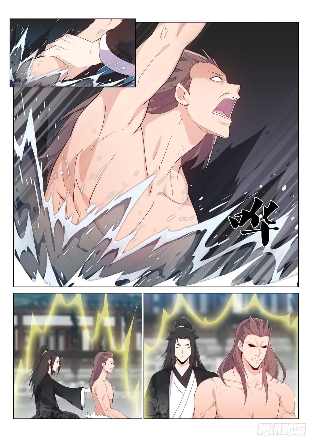 Manga-lc-com อ่านมังงะ อ่านการ์ตูน ออนไลน์ ฟรี Otherworldly Evil Monarch ตอนที่ 1 2 3 4 5 6 7 8 9 10 11 12 13 14 ฟรี ไม่มีโฆษณา Manga-lc - อ่าน มังงะ อ่าน การ์ตูน ออนไลน์ อ่านมังงะ ฟรี