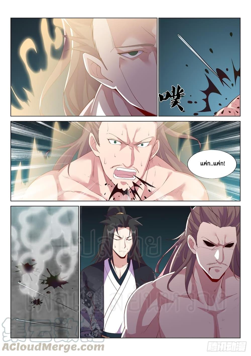 Manga-lc-com อ่านมังงะ อ่านการ์ตูน ออนไลน์ ฟรี Otherworldly Evil Monarch ตอนที่ 1 2 3 4 5 6 7 8 9 10 11 12 13 14 ฟรี ไม่มีโฆษณา Manga-lc - อ่าน มังงะ อ่าน การ์ตูน ออนไลน์ อ่านมังงะ ฟรี