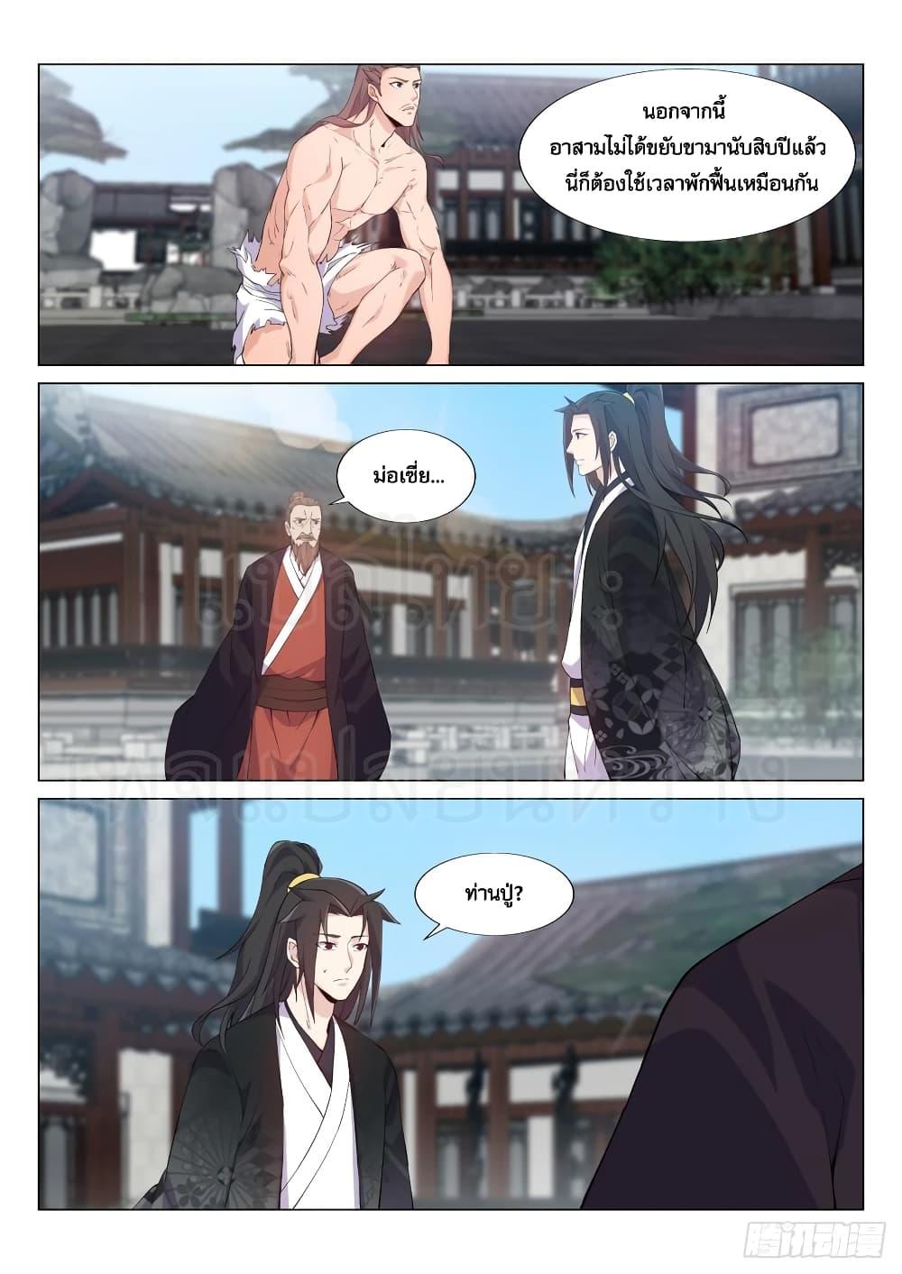 Manga-lc-com อ่านมังงะ อ่านการ์ตูน ออนไลน์ ฟรี Otherworldly Evil Monarch ตอนที่ 1 2 3 4 5 6 7 8 9 10 11 12 13 14 ฟรี ไม่มีโฆษณา Manga-lc - อ่าน มังงะ อ่าน การ์ตูน ออนไลน์ อ่านมังงะ ฟรี