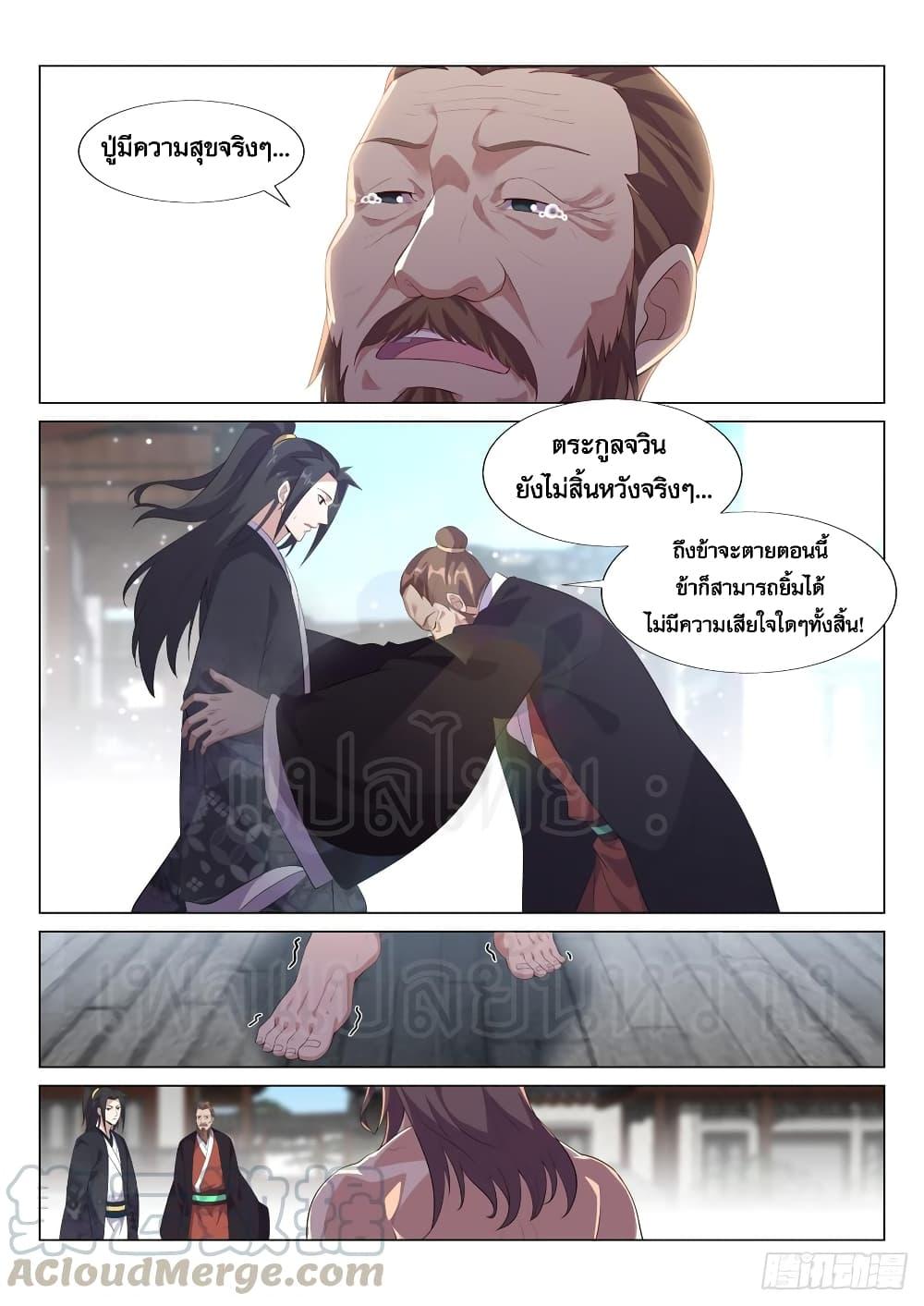 Manga-lc-com อ่านมังงะ อ่านการ์ตูน ออนไลน์ ฟรี Otherworldly Evil Monarch ตอนที่ 1 2 3 4 5 6 7 8 9 10 11 12 13 14 ฟรี ไม่มีโฆษณา Manga-lc - อ่าน มังงะ อ่าน การ์ตูน ออนไลน์ อ่านมังงะ ฟรี