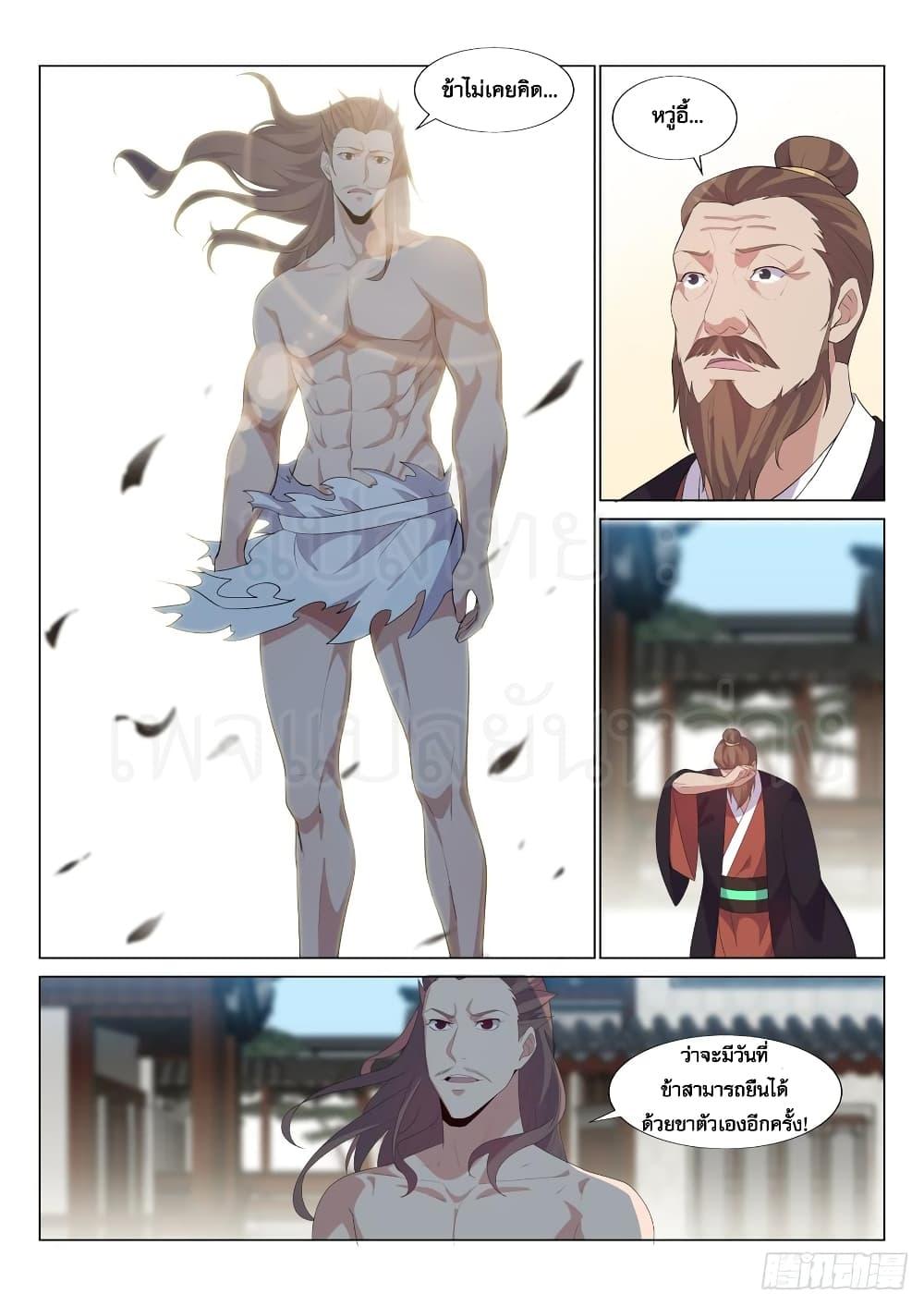 Manga-lc-com อ่านมังงะ อ่านการ์ตูน ออนไลน์ ฟรี Otherworldly Evil Monarch ตอนที่ 1 2 3 4 5 6 7 8 9 10 11 12 13 14 ฟรี ไม่มีโฆษณา Manga-lc - อ่าน มังงะ อ่าน การ์ตูน ออนไลน์ อ่านมังงะ ฟรี