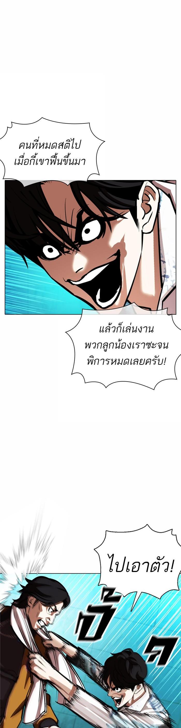 Manga-lc-com อ่านมังงะ อ่านการ์ตูน ออนไลน์ ฟรี Lookism ตอนที่ 1 2 3 4 5 6 7 8 9 10 11 12 13 14 ฟรี ไม่มีโฆษณา Manga-lc - อ่าน มังงะ อ่าน การ์ตูน ออนไลน์ อ่านมังงะ ฟรี