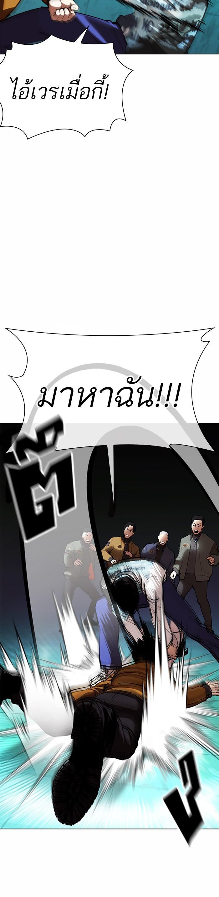 Manga-lc-com อ่านมังงะ อ่านการ์ตูน ออนไลน์ ฟรี Lookism ตอนที่ 1 2 3 4 5 6 7 8 9 10 11 12 13 14 ฟรี ไม่มีโฆษณา Manga-lc - อ่าน มังงะ อ่าน การ์ตูน ออนไลน์ อ่านมังงะ ฟรี