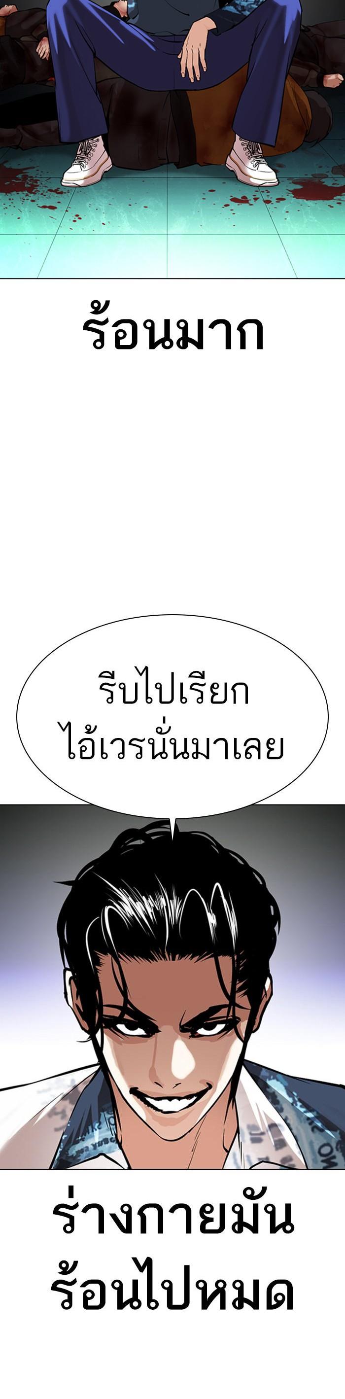 Manga-lc-com อ่านมังงะ อ่านการ์ตูน ออนไลน์ ฟรี Lookism ตอนที่ 1 2 3 4 5 6 7 8 9 10 11 12 13 14 ฟรี ไม่มีโฆษณา Manga-lc - อ่าน มังงะ อ่าน การ์ตูน ออนไลน์ อ่านมังงะ ฟรี