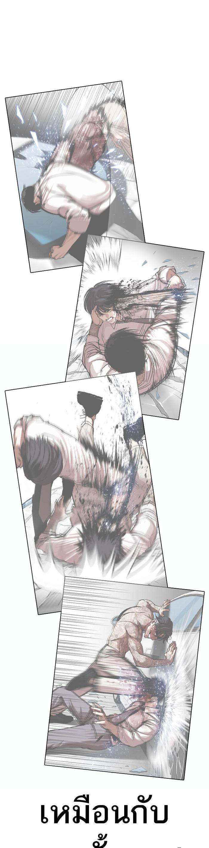 Manga-lc-com อ่านมังงะ อ่านการ์ตูน ออนไลน์ ฟรี Lookism ตอนที่ 1 2 3 4 5 6 7 8 9 10 11 12 13 14 ฟรี ไม่มีโฆษณา Manga-lc - อ่าน มังงะ อ่าน การ์ตูน ออนไลน์ อ่านมังงะ ฟรี