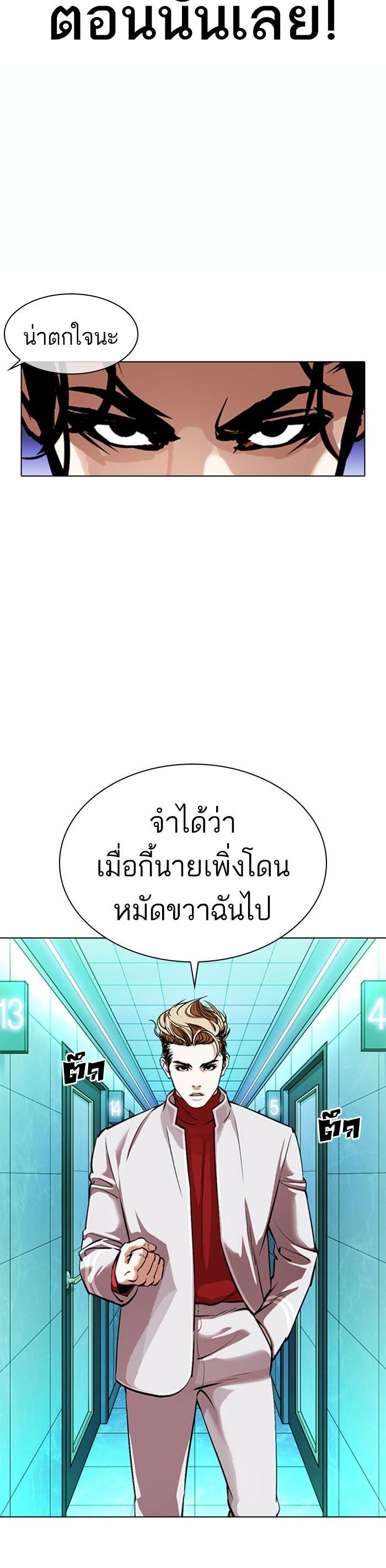 Manga-lc-com อ่านมังงะ อ่านการ์ตูน ออนไลน์ ฟรี Lookism ตอนที่ 1 2 3 4 5 6 7 8 9 10 11 12 13 14 ฟรี ไม่มีโฆษณา Manga-lc - อ่าน มังงะ อ่าน การ์ตูน ออนไลน์ อ่านมังงะ ฟรี