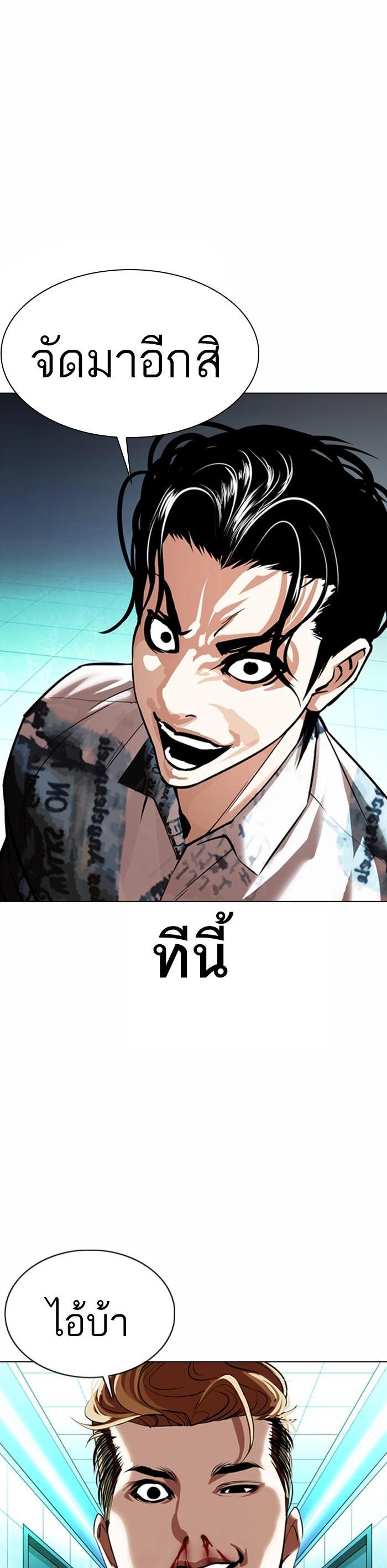 Manga-lc-com อ่านมังงะ อ่านการ์ตูน ออนไลน์ ฟรี Lookism ตอนที่ 1 2 3 4 5 6 7 8 9 10 11 12 13 14 ฟรี ไม่มีโฆษณา Manga-lc - อ่าน มังงะ อ่าน การ์ตูน ออนไลน์ อ่านมังงะ ฟรี