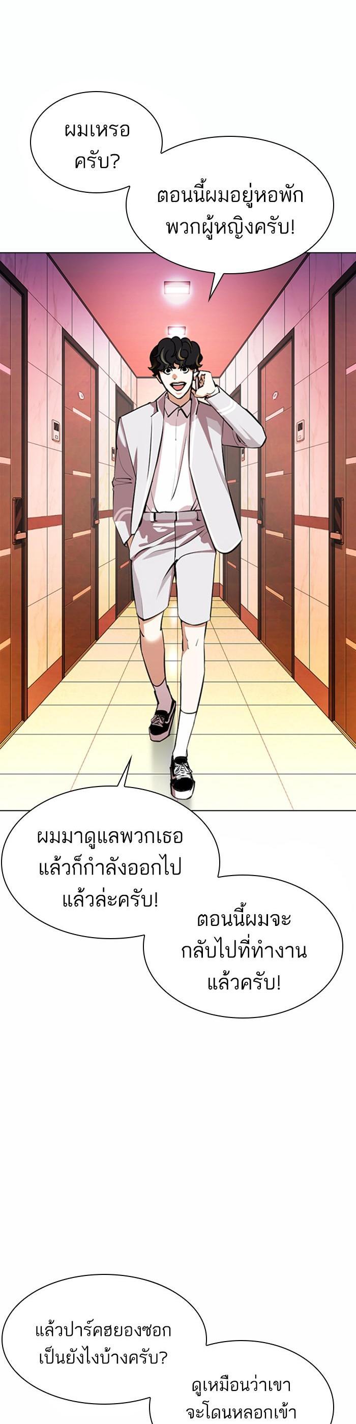 Manga-lc-com อ่านมังงะ อ่านการ์ตูน ออนไลน์ ฟรี Lookism ตอนที่ 1 2 3 4 5 6 7 8 9 10 11 12 13 14 ฟรี ไม่มีโฆษณา Manga-lc - อ่าน มังงะ อ่าน การ์ตูน ออนไลน์ อ่านมังงะ ฟรี