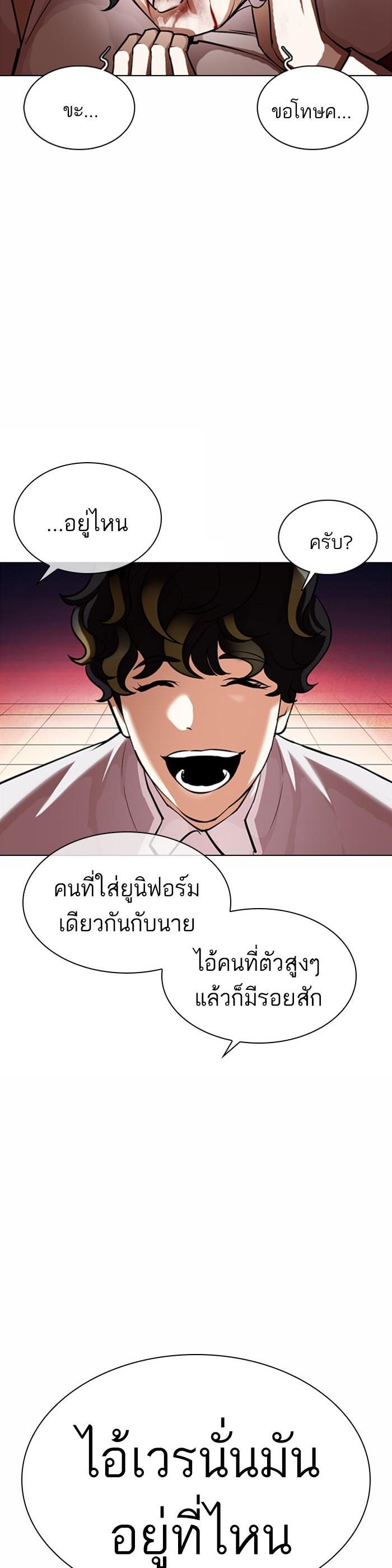 Manga-lc-com อ่านมังงะ อ่านการ์ตูน ออนไลน์ ฟรี Lookism ตอนที่ 1 2 3 4 5 6 7 8 9 10 11 12 13 14 ฟรี ไม่มีโฆษณา Manga-lc - อ่าน มังงะ อ่าน การ์ตูน ออนไลน์ อ่านมังงะ ฟรี