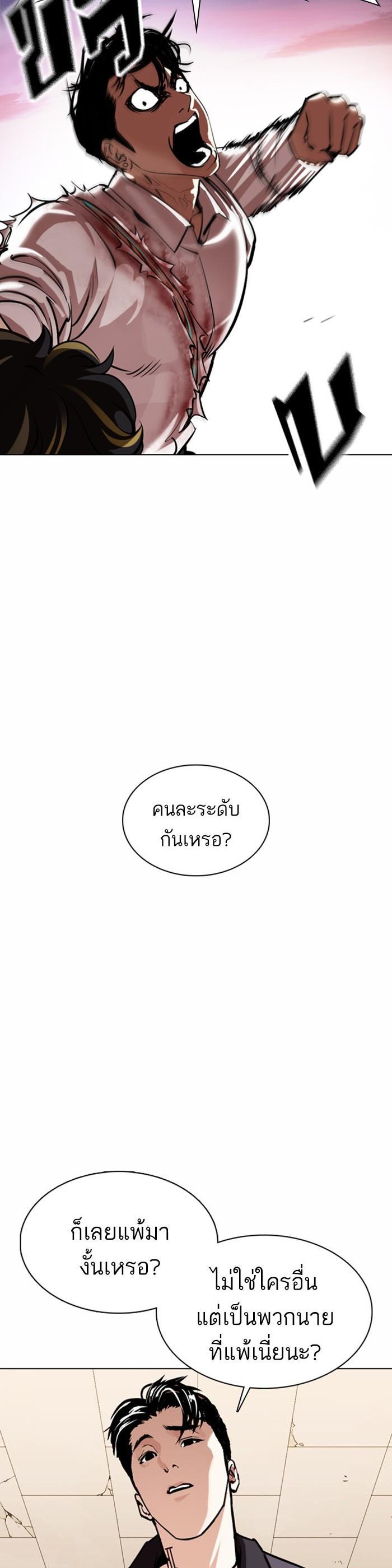 Manga-lc-com อ่านมังงะ อ่านการ์ตูน ออนไลน์ ฟรี Lookism ตอนที่ 1 2 3 4 5 6 7 8 9 10 11 12 13 14 ฟรี ไม่มีโฆษณา Manga-lc - อ่าน มังงะ อ่าน การ์ตูน ออนไลน์ อ่านมังงะ ฟรี