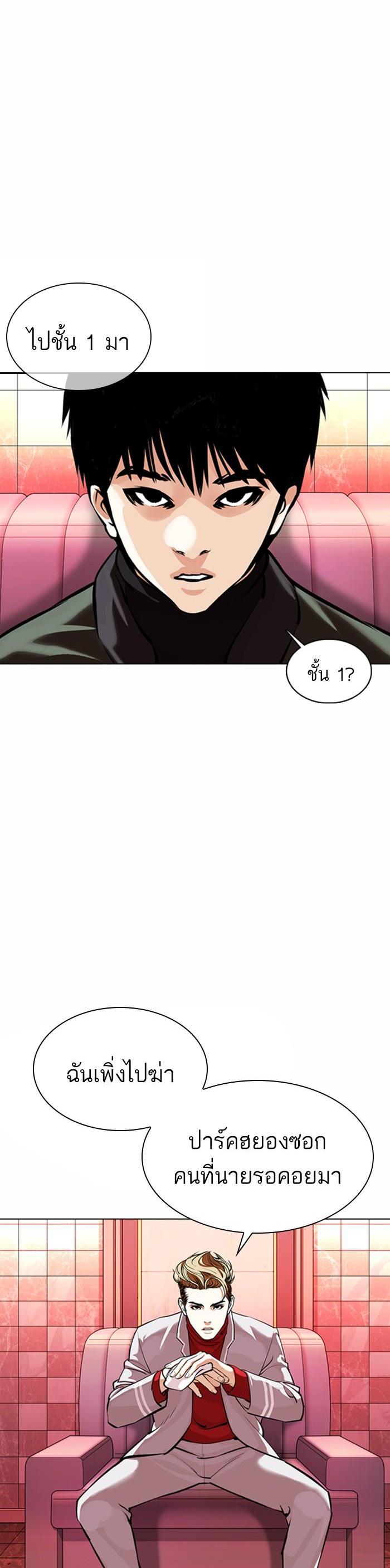 Manga-lc-com อ่านมังงะ อ่านการ์ตูน ออนไลน์ ฟรี Lookism ตอนที่ 1 2 3 4 5 6 7 8 9 10 11 12 13 14 ฟรี ไม่มีโฆษณา Manga-lc - อ่าน มังงะ อ่าน การ์ตูน ออนไลน์ อ่านมังงะ ฟรี