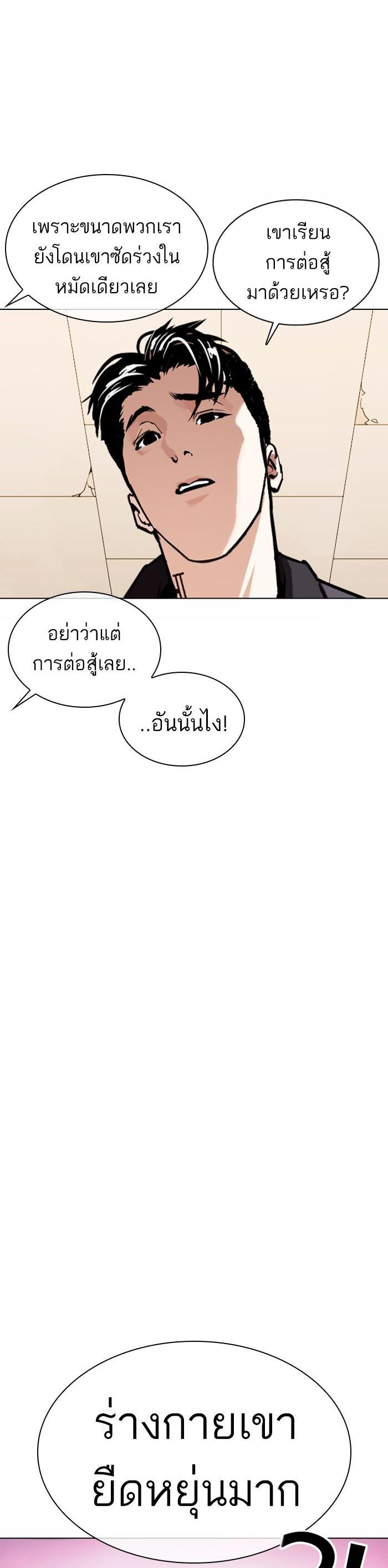 Manga-lc-com อ่านมังงะ อ่านการ์ตูน ออนไลน์ ฟรี Lookism ตอนที่ 1 2 3 4 5 6 7 8 9 10 11 12 13 14 ฟรี ไม่มีโฆษณา Manga-lc - อ่าน มังงะ อ่าน การ์ตูน ออนไลน์ อ่านมังงะ ฟรี