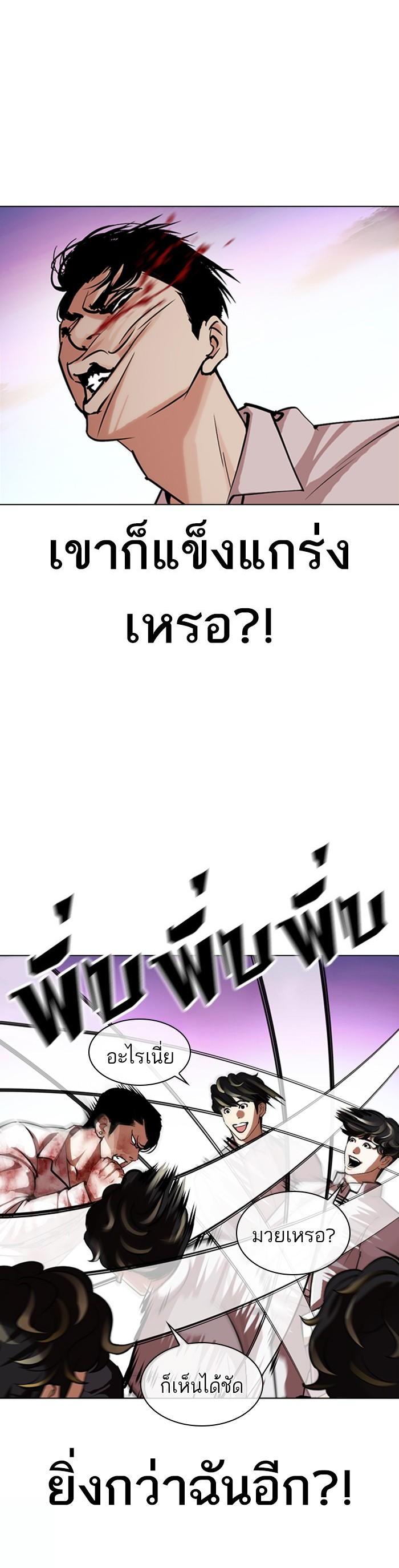 Manga-lc-com อ่านมังงะ อ่านการ์ตูน ออนไลน์ ฟรี Lookism ตอนที่ 1 2 3 4 5 6 7 8 9 10 11 12 13 14 ฟรี ไม่มีโฆษณา Manga-lc - อ่าน มังงะ อ่าน การ์ตูน ออนไลน์ อ่านมังงะ ฟรี