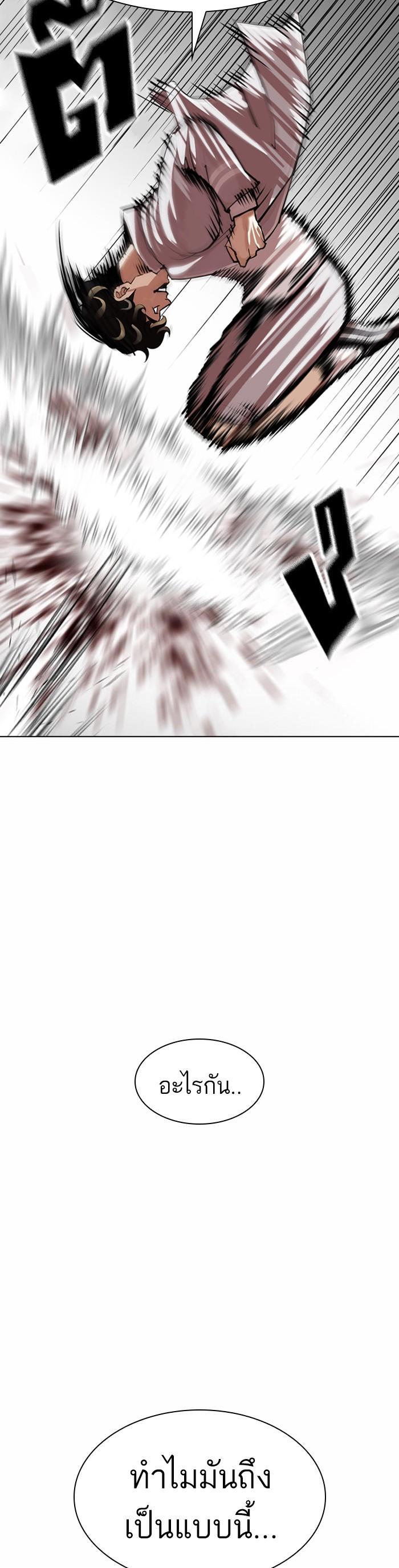 Manga-lc-com อ่านมังงะ อ่านการ์ตูน ออนไลน์ ฟรี Lookism ตอนที่ 1 2 3 4 5 6 7 8 9 10 11 12 13 14 ฟรี ไม่มีโฆษณา Manga-lc - อ่าน มังงะ อ่าน การ์ตูน ออนไลน์ อ่านมังงะ ฟรี