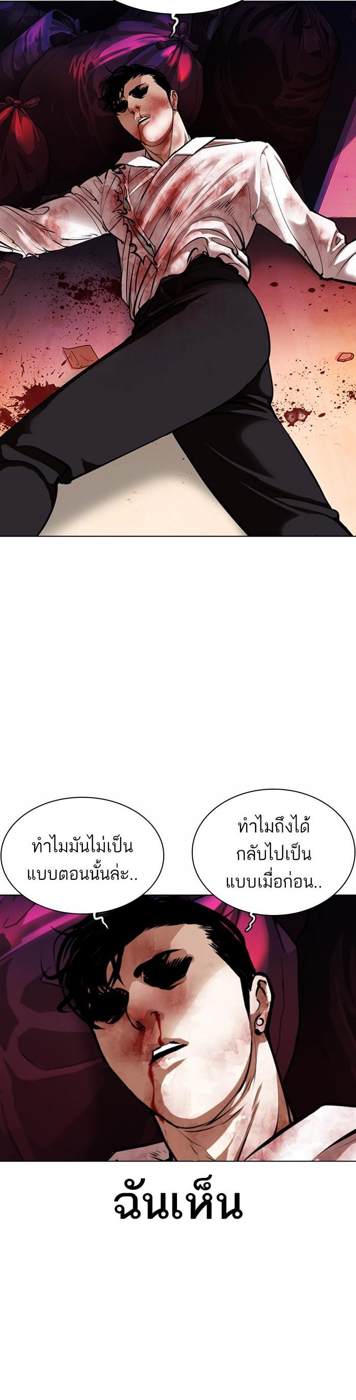 Manga-lc-com อ่านมังงะ อ่านการ์ตูน ออนไลน์ ฟรี Lookism ตอนที่ 1 2 3 4 5 6 7 8 9 10 11 12 13 14 ฟรี ไม่มีโฆษณา Manga-lc - อ่าน มังงะ อ่าน การ์ตูน ออนไลน์ อ่านมังงะ ฟรี