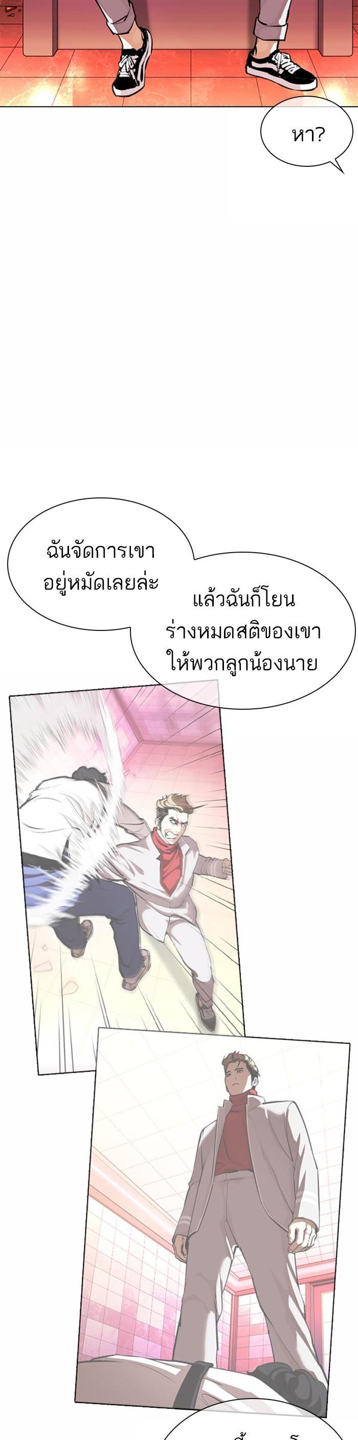 Manga-lc-com อ่านมังงะ อ่านการ์ตูน ออนไลน์ ฟรี Lookism ตอนที่ 1 2 3 4 5 6 7 8 9 10 11 12 13 14 ฟรี ไม่มีโฆษณา Manga-lc - อ่าน มังงะ อ่าน การ์ตูน ออนไลน์ อ่านมังงะ ฟรี