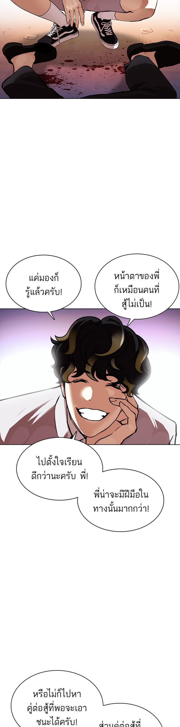 Manga-lc-com อ่านมังงะ อ่านการ์ตูน ออนไลน์ ฟรี Lookism ตอนที่ 1 2 3 4 5 6 7 8 9 10 11 12 13 14 ฟรี ไม่มีโฆษณา Manga-lc - อ่าน มังงะ อ่าน การ์ตูน ออนไลน์ อ่านมังงะ ฟรี