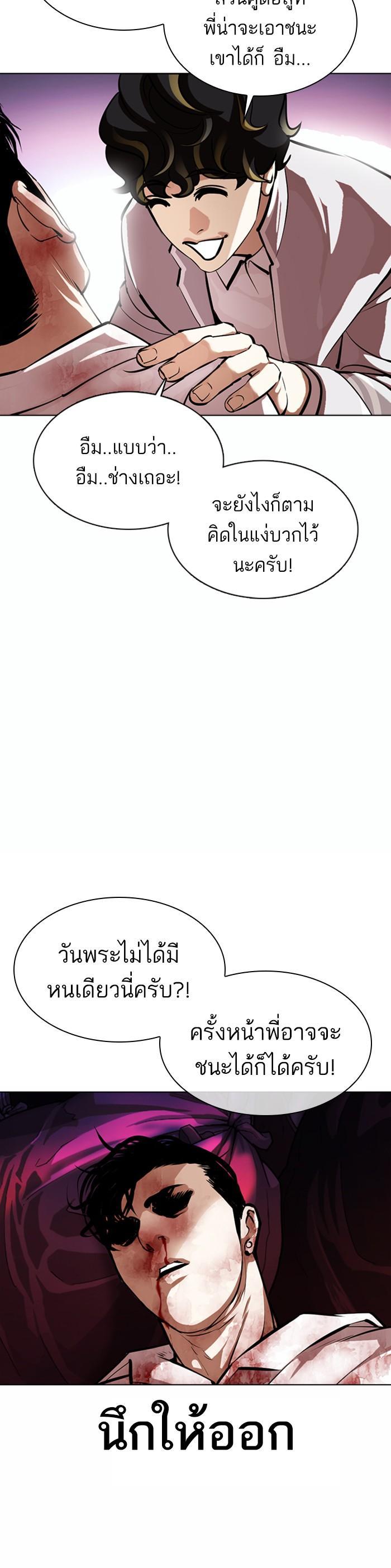 Manga-lc-com อ่านมังงะ อ่านการ์ตูน ออนไลน์ ฟรี Lookism ตอนที่ 1 2 3 4 5 6 7 8 9 10 11 12 13 14 ฟรี ไม่มีโฆษณา Manga-lc - อ่าน มังงะ อ่าน การ์ตูน ออนไลน์ อ่านมังงะ ฟรี