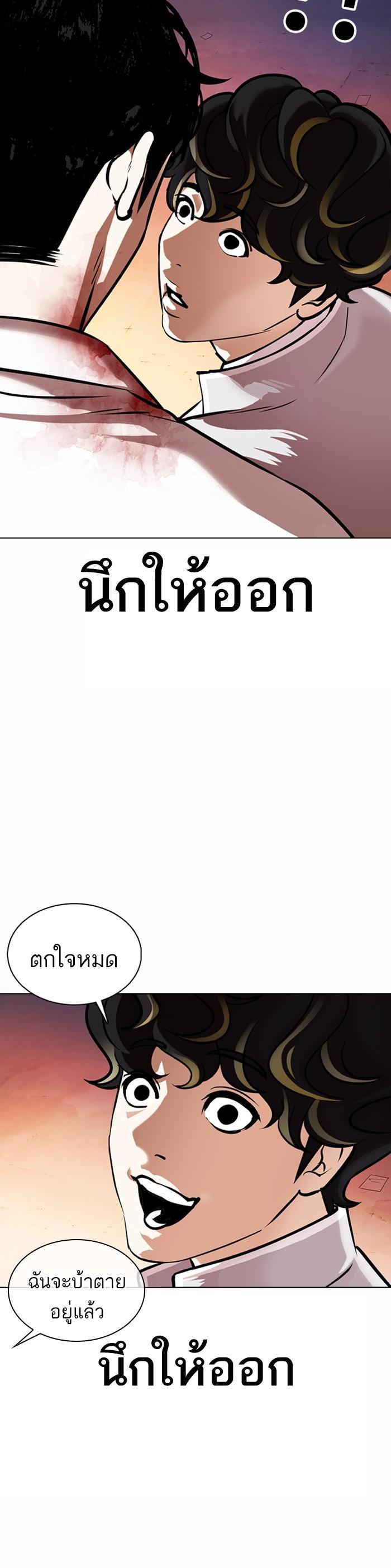 Manga-lc-com อ่านมังงะ อ่านการ์ตูน ออนไลน์ ฟรี Lookism ตอนที่ 1 2 3 4 5 6 7 8 9 10 11 12 13 14 ฟรี ไม่มีโฆษณา Manga-lc - อ่าน มังงะ อ่าน การ์ตูน ออนไลน์ อ่านมังงะ ฟรี