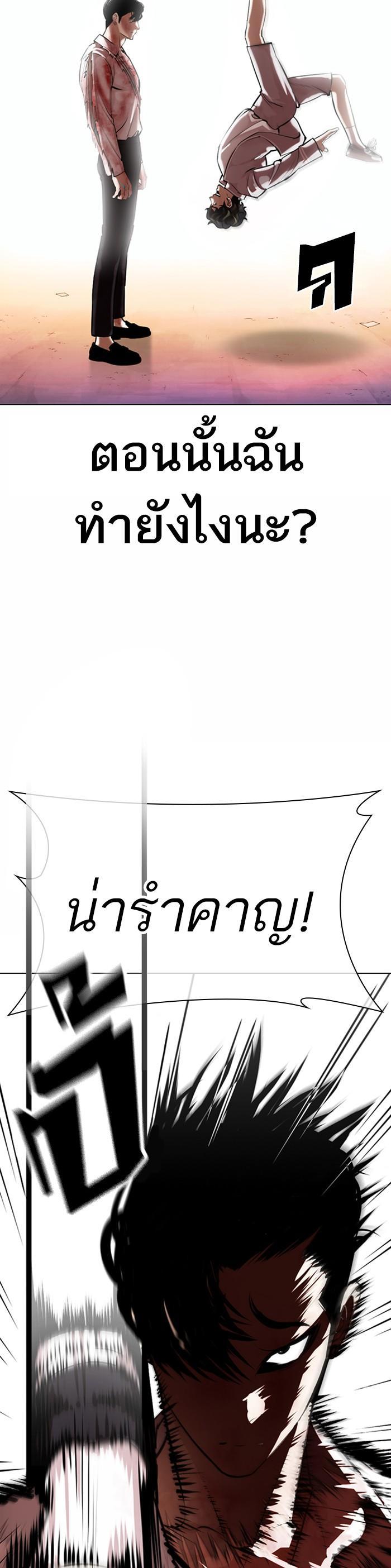 Manga-lc-com อ่านมังงะ อ่านการ์ตูน ออนไลน์ ฟรี Lookism ตอนที่ 1 2 3 4 5 6 7 8 9 10 11 12 13 14 ฟรี ไม่มีโฆษณา Manga-lc - อ่าน มังงะ อ่าน การ์ตูน ออนไลน์ อ่านมังงะ ฟรี