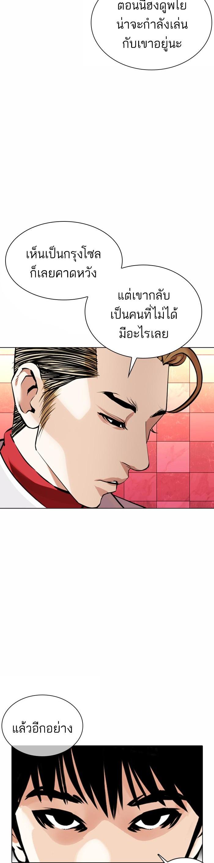 Manga-lc-com อ่านมังงะ อ่านการ์ตูน ออนไลน์ ฟรี Lookism ตอนที่ 1 2 3 4 5 6 7 8 9 10 11 12 13 14 ฟรี ไม่มีโฆษณา Manga-lc - อ่าน มังงะ อ่าน การ์ตูน ออนไลน์ อ่านมังงะ ฟรี