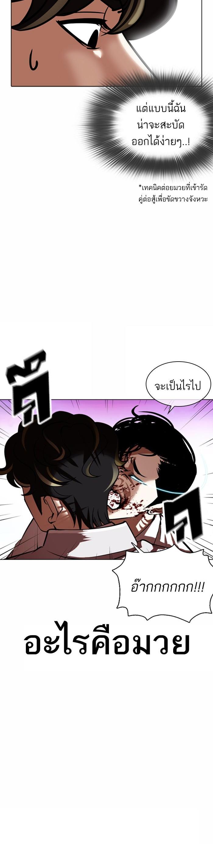 Manga-lc-com อ่านมังงะ อ่านการ์ตูน ออนไลน์ ฟรี Lookism ตอนที่ 1 2 3 4 5 6 7 8 9 10 11 12 13 14 ฟรี ไม่มีโฆษณา Manga-lc - อ่าน มังงะ อ่าน การ์ตูน ออนไลน์ อ่านมังงะ ฟรี