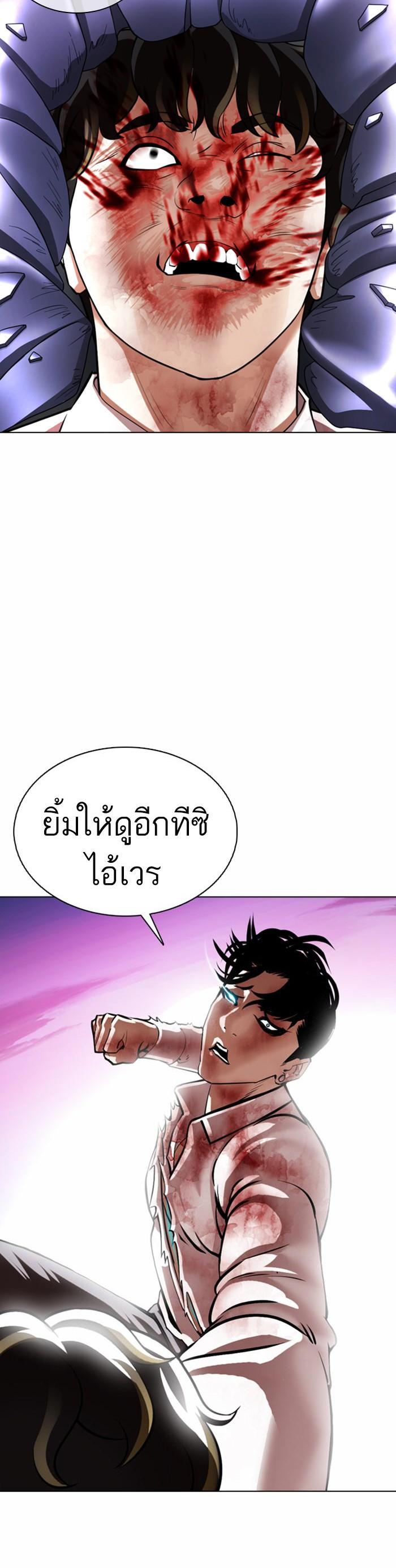 Manga-lc-com อ่านมังงะ อ่านการ์ตูน ออนไลน์ ฟรี Lookism ตอนที่ 1 2 3 4 5 6 7 8 9 10 11 12 13 14 ฟรี ไม่มีโฆษณา Manga-lc - อ่าน มังงะ อ่าน การ์ตูน ออนไลน์ อ่านมังงะ ฟรี