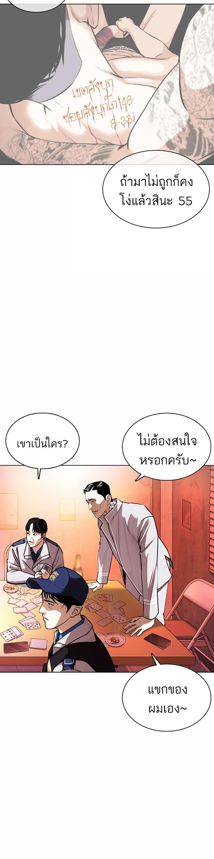 Manga-lc-com อ่านมังงะ อ่านการ์ตูน ออนไลน์ ฟรี Lookism ตอนที่ 1 2 3 4 5 6 7 8 9 10 11 12 13 14 ฟรี ไม่มีโฆษณา Manga-lc - อ่าน มังงะ อ่าน การ์ตูน ออนไลน์ อ่านมังงะ ฟรี