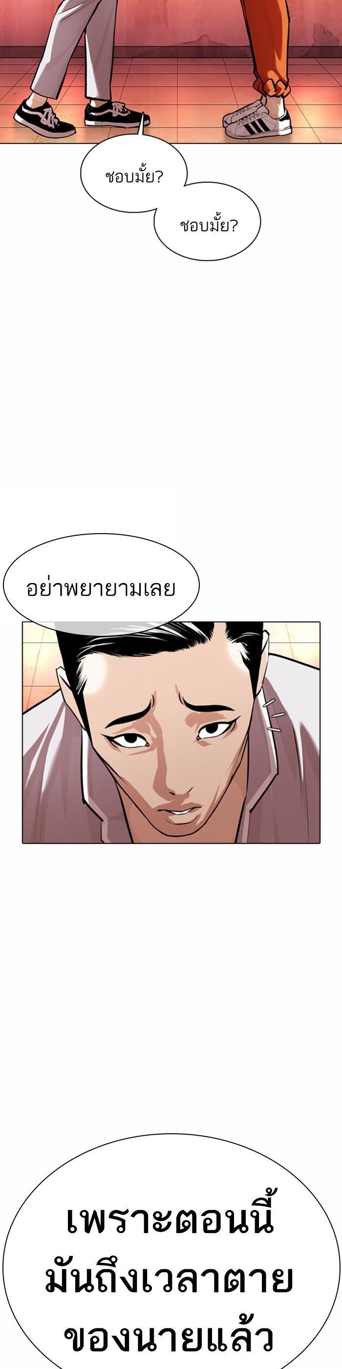 Manga-lc-com อ่านมังงะ อ่านการ์ตูน ออนไลน์ ฟรี Lookism ตอนที่ 1 2 3 4 5 6 7 8 9 10 11 12 13 14 ฟรี ไม่มีโฆษณา Manga-lc - อ่าน มังงะ อ่าน การ์ตูน ออนไลน์ อ่านมังงะ ฟรี