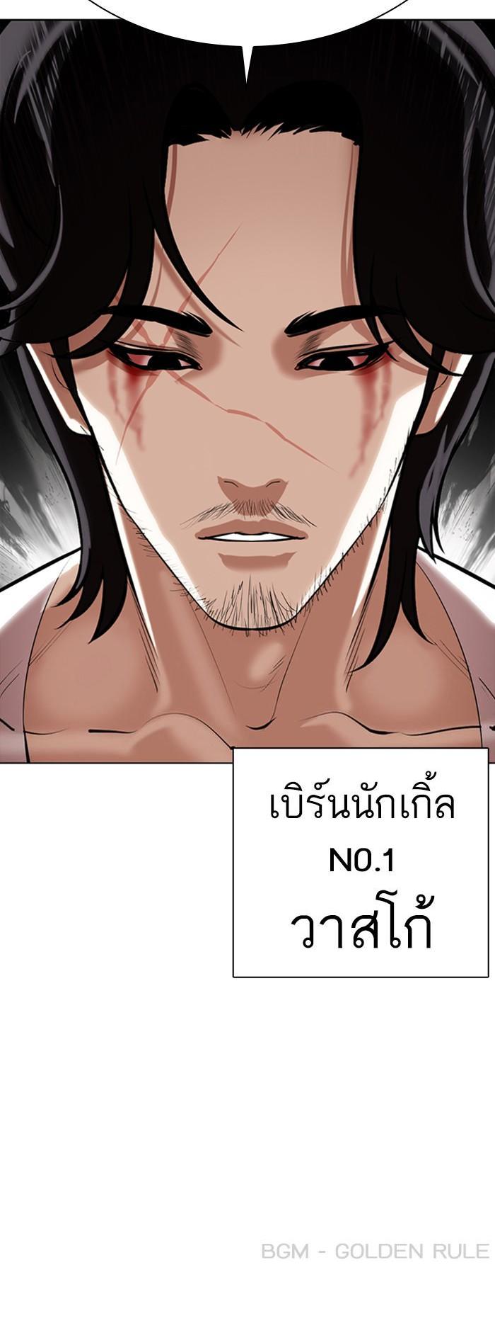 Manga-lc-com อ่านมังงะ อ่านการ์ตูน ออนไลน์ ฟรี Lookism ตอนที่ 1 2 3 4 5 6 7 8 9 10 11 12 13 14 ฟรี ไม่มีโฆษณา Manga-lc - อ่าน มังงะ อ่าน การ์ตูน ออนไลน์ อ่านมังงะ ฟรี