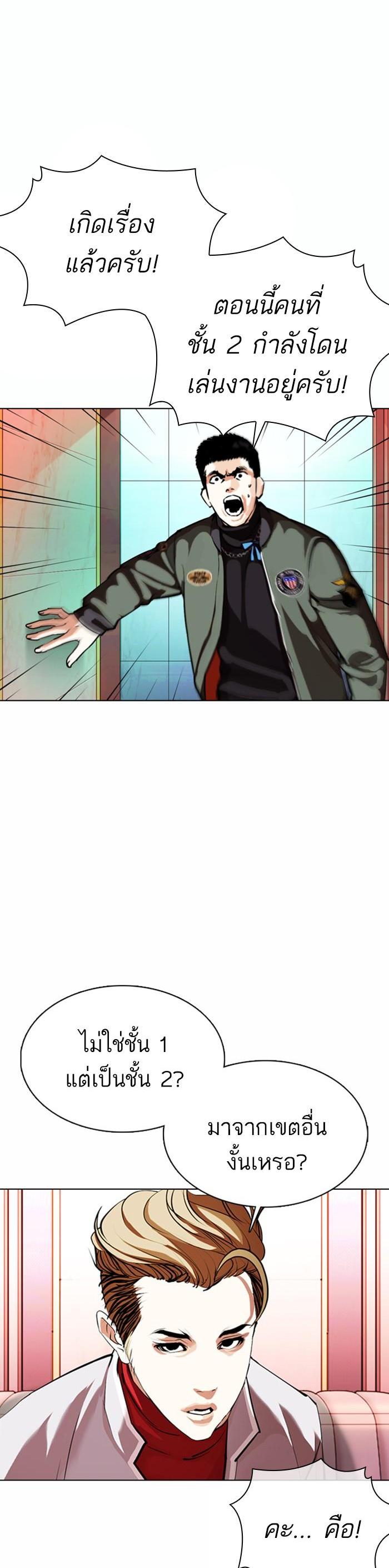 Manga-lc-com อ่านมังงะ อ่านการ์ตูน ออนไลน์ ฟรี Lookism ตอนที่ 1 2 3 4 5 6 7 8 9 10 11 12 13 14 ฟรี ไม่มีโฆษณา Manga-lc - อ่าน มังงะ อ่าน การ์ตูน ออนไลน์ อ่านมังงะ ฟรี
