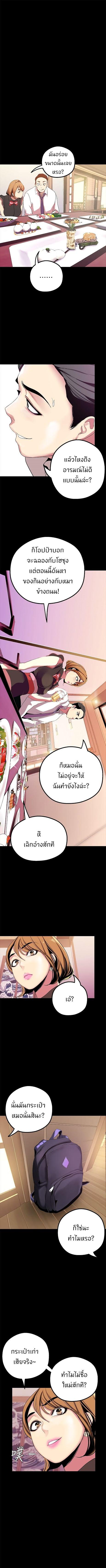 Manga-lc-com อ่านมังงะ อ่านการ์ตูน ออนไลน์ ฟรี A Wonderful New World ตอนที่ 1 2 3 4 5 6 7 8 9 10 11 12 13 14 ฟรี ไม่มีโฆษณา Manga-lc - อ่าน มังงะ อ่าน การ์ตูน ออนไลน์ อ่านมังงะ ฟรี