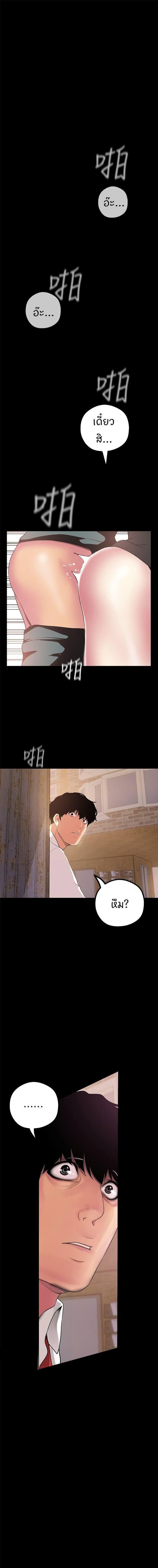 Manga-lc-com อ่านมังงะ อ่านการ์ตูน ออนไลน์ ฟรี A Wonderful New World ตอนที่ 1 2 3 4 5 6 7 8 9 10 11 12 13 14 ฟรี ไม่มีโฆษณา Manga-lc - อ่าน มังงะ อ่าน การ์ตูน ออนไลน์ อ่านมังงะ ฟรี