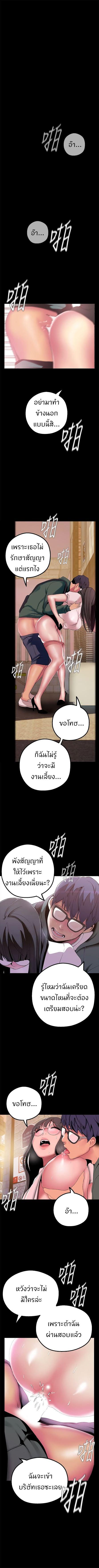 Manga-lc-com อ่านมังงะ อ่านการ์ตูน ออนไลน์ ฟรี A Wonderful New World ตอนที่ 1 2 3 4 5 6 7 8 9 10 11 12 13 14 ฟรี ไม่มีโฆษณา Manga-lc - อ่าน มังงะ อ่าน การ์ตูน ออนไลน์ อ่านมังงะ ฟรี