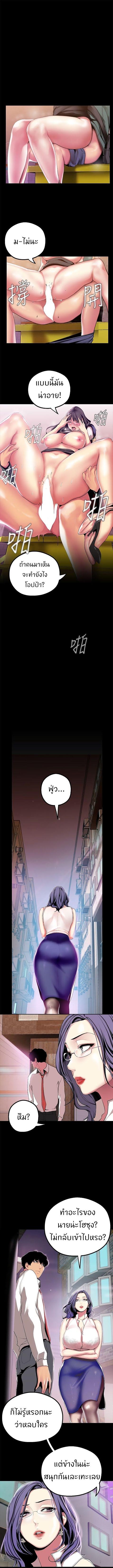 Manga-lc-com อ่านมังงะ อ่านการ์ตูน ออนไลน์ ฟรี A Wonderful New World ตอนที่ 1 2 3 4 5 6 7 8 9 10 11 12 13 14 ฟรี ไม่มีโฆษณา Manga-lc - อ่าน มังงะ อ่าน การ์ตูน ออนไลน์ อ่านมังงะ ฟรี