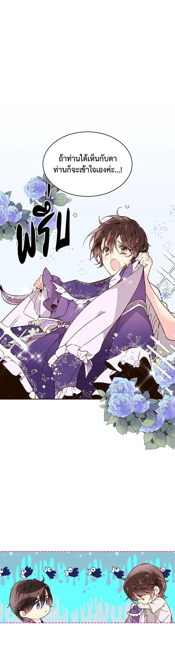 Manga-lc-com อ่านมังงะ อ่านการ์ตูน ออนไลน์ ฟรี Beatrice เจ้าหญิงเบียทริซ ตอนที่ 1 2 3 4 5 6 7 8 9 10 11 12 13 14 ฟรี ไม่มีโฆษณา Manga-lc - อ่าน มังงะ อ่าน การ์ตูน ออนไลน์ อ่านมังงะ ฟรี