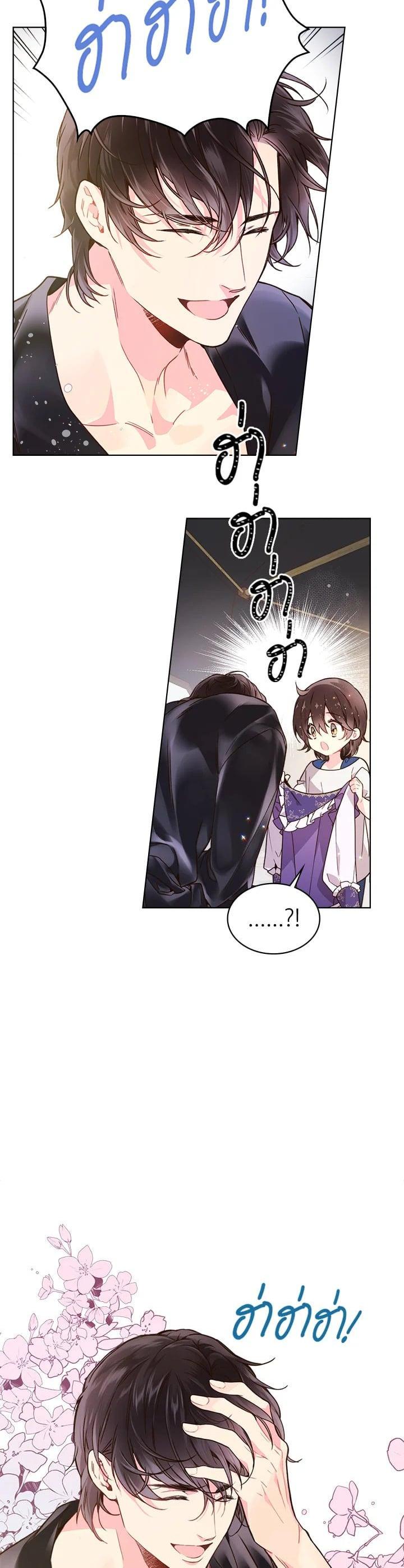 Manga-lc-com อ่านมังงะ อ่านการ์ตูน ออนไลน์ ฟรี Beatrice เจ้าหญิงเบียทริซ ตอนที่ 1 2 3 4 5 6 7 8 9 10 11 12 13 14 ฟรี ไม่มีโฆษณา Manga-lc - อ่าน มังงะ อ่าน การ์ตูน ออนไลน์ อ่านมังงะ ฟรี