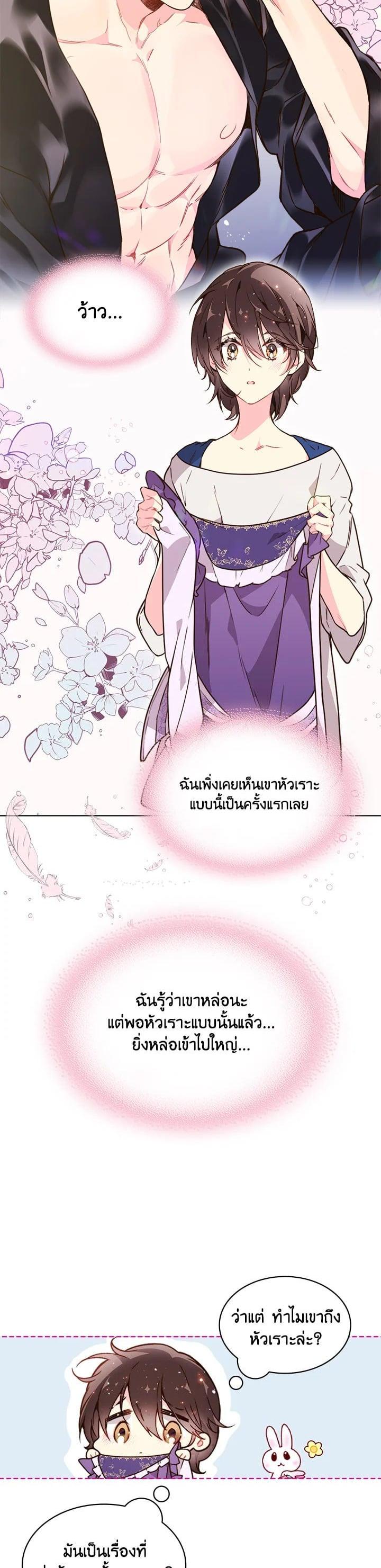 Manga-lc-com อ่านมังงะ อ่านการ์ตูน ออนไลน์ ฟรี Beatrice เจ้าหญิงเบียทริซ ตอนที่ 1 2 3 4 5 6 7 8 9 10 11 12 13 14 ฟรี ไม่มีโฆษณา Manga-lc - อ่าน มังงะ อ่าน การ์ตูน ออนไลน์ อ่านมังงะ ฟรี